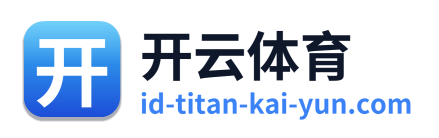 开云体育 Logo